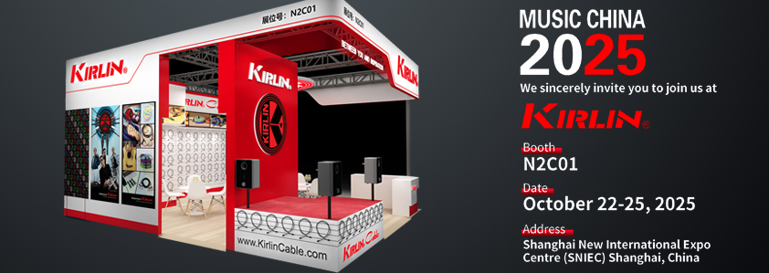MUSIC CHINA 2025 KIRLIN BOOTH N2C01